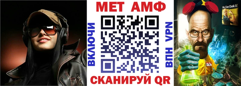 где купить наркоту  Высоцк  Amphetamine VHQ 