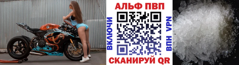 blacksprut ТОР  Высоцк  Альфа ПВП мука  даркнет сайт 