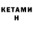 МДМА VHQ Artem Nekrasow