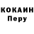 Меф VHQ Marina Tarini