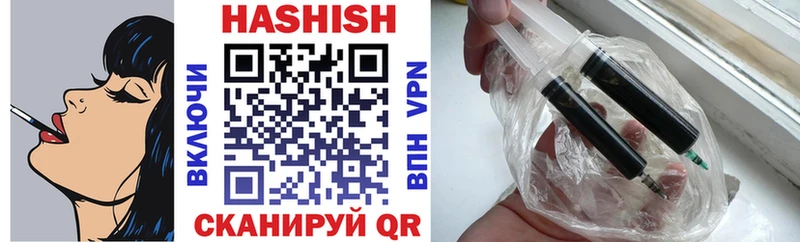 ГАШ Cannabis  Высоцк 