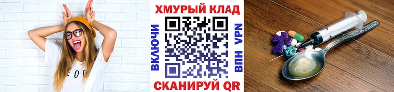 Героин белый  Высоцк 