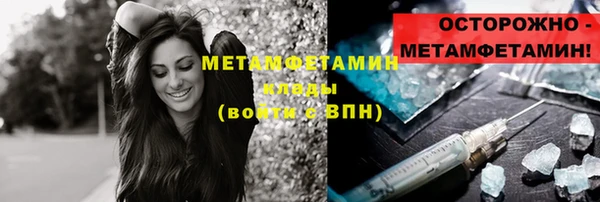 прущая мука Иннополис