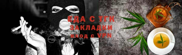 прущая мука Иннополис