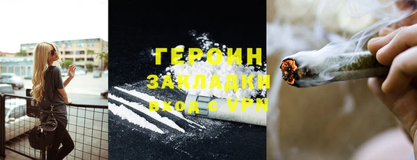 кокаин Инсар