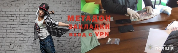 кокаин Инсар