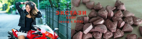 бутик Каменск-Шахтинский