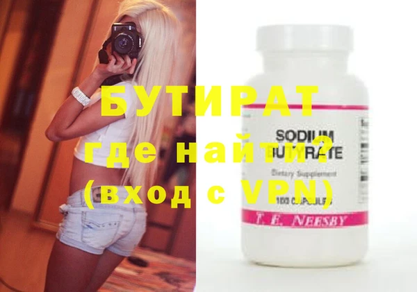 прущая мука Иннополис