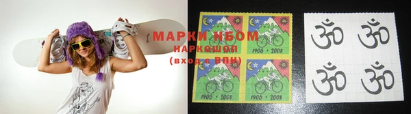 кокаин Инсар