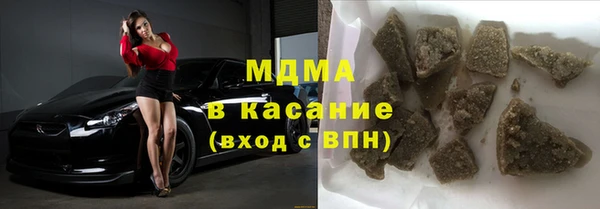 кокаин Инсар