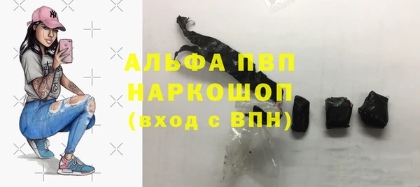 кокаин Инсар