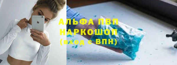 кокаин Инсар