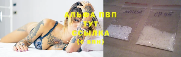 кокаин Инсар