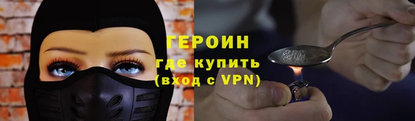 гашиш Каменногорск