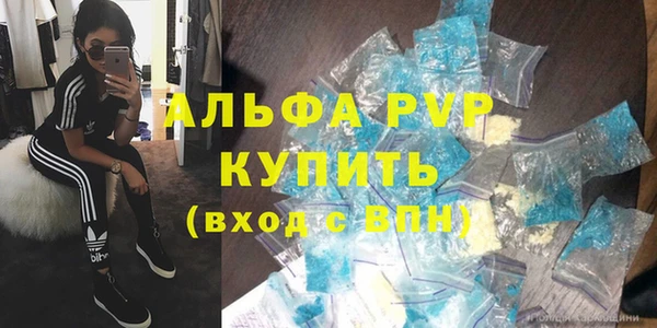 кокаин Инсар