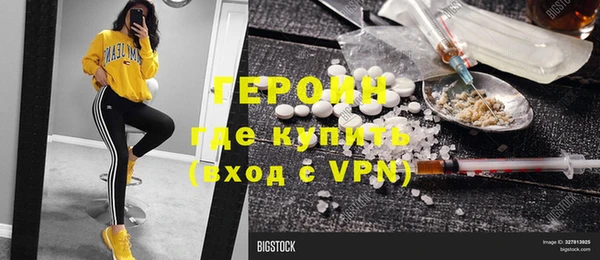 кокаин Инсар