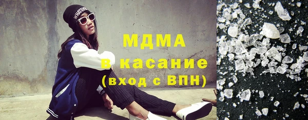 кокаин Инсар
