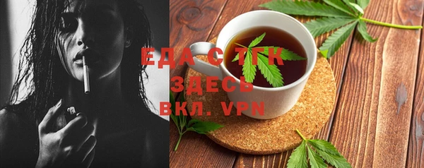 прущая мука Иннополис
