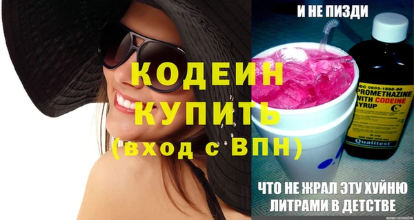 кокаин Инсар