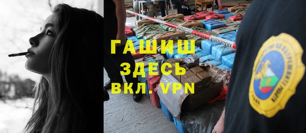 кокаин Инсар