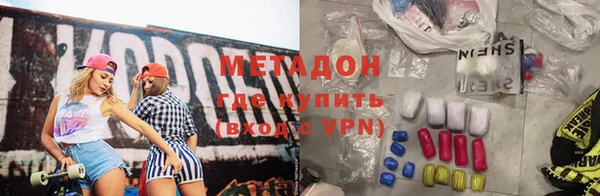 кокаин Инсар