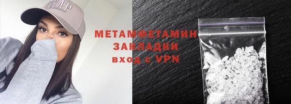 кокаин Инсар