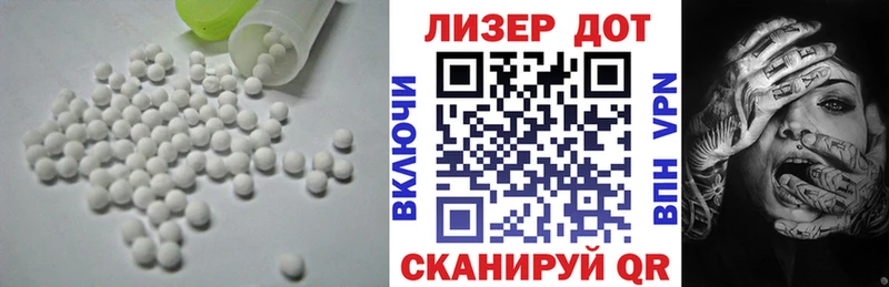 ЛСД экстази ecstasy hydra зеркало Высоцк
