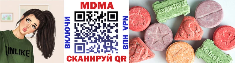 цена наркотик  Высоцк  МДМА кристаллы 