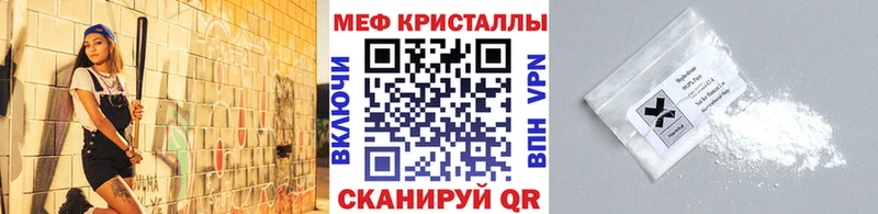 blacksprut ССЫЛКА  Высоцк  МЯУ-МЯУ кристаллы 