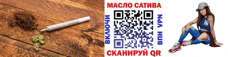 Дистиллят ТГК THC oil  это телеграм  Высоцк  что такое наркотик 